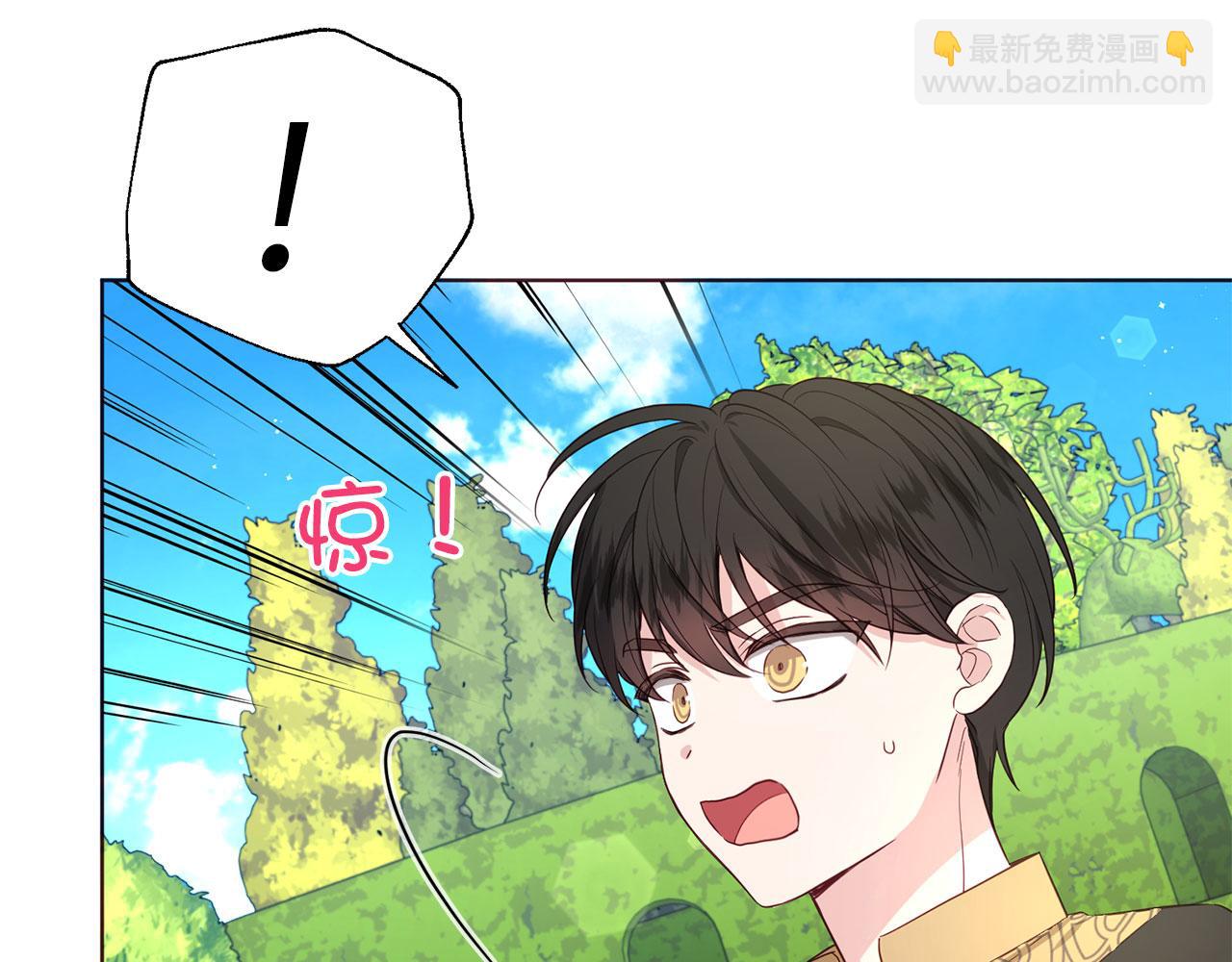 番外14 她不需要我23