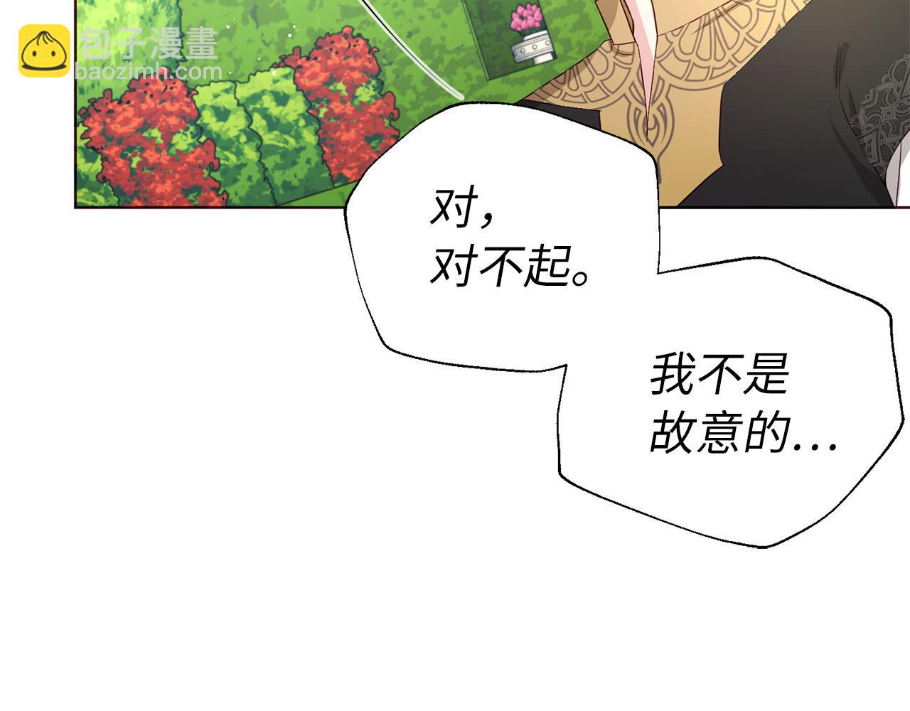 番外14 她不需要我24