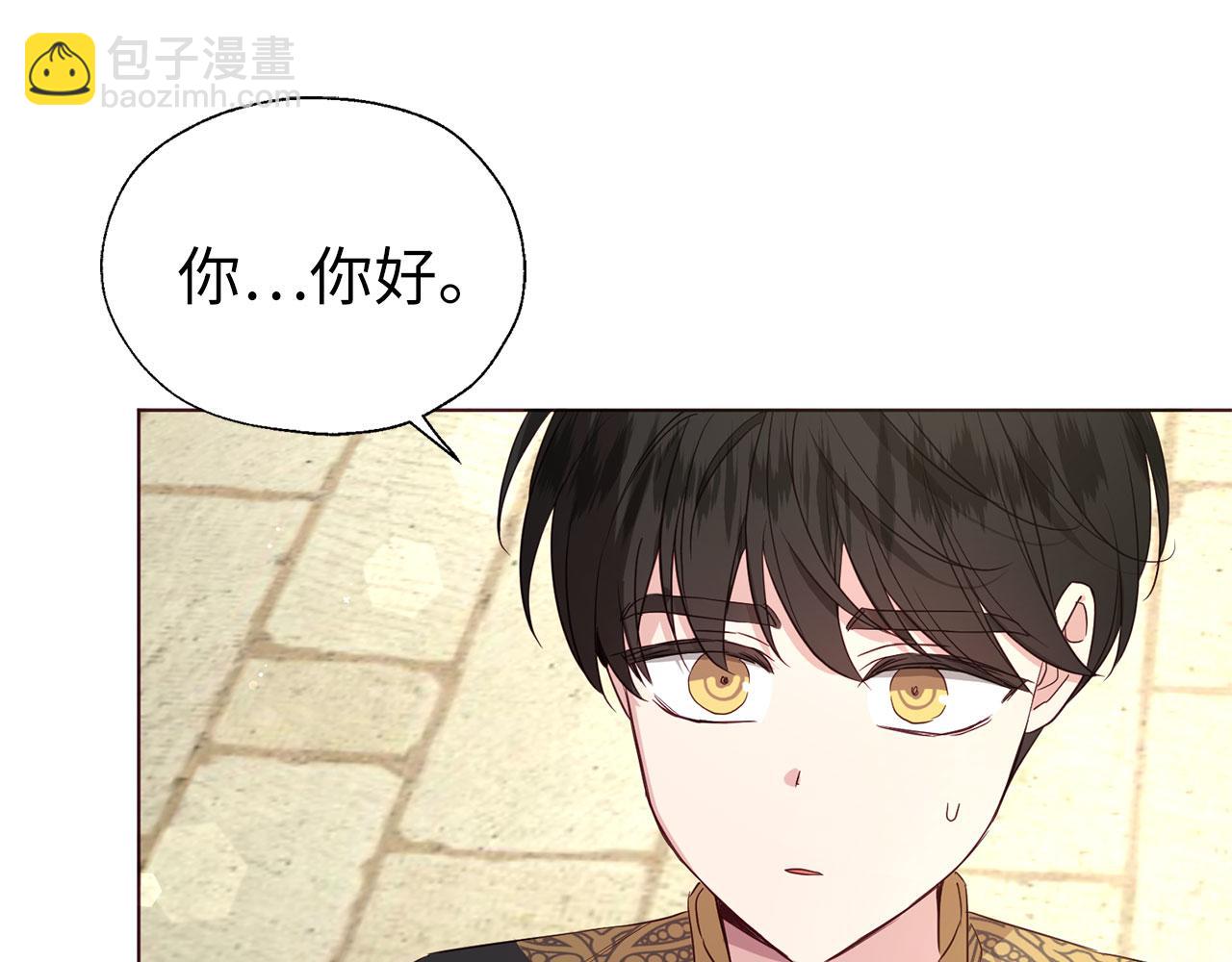 番外14 她不需要我34