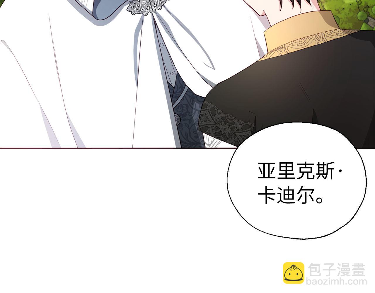 番外14 她不需要我39