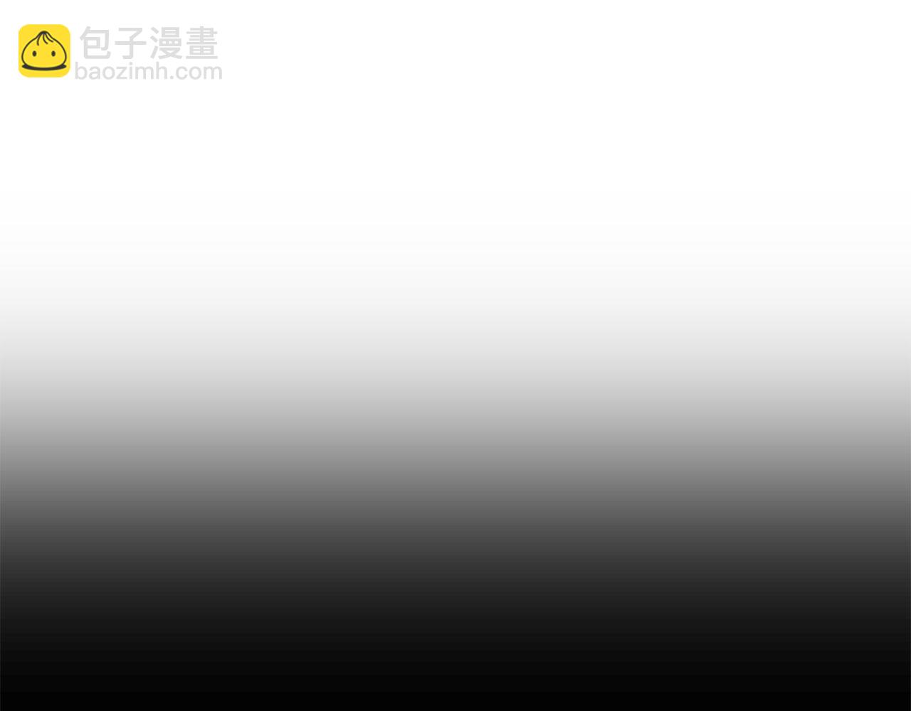 番外14 她不需要我4