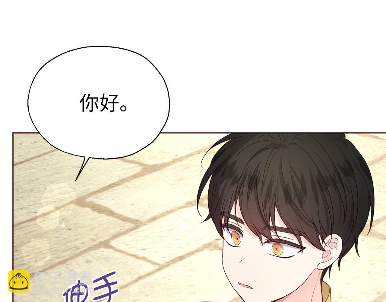番外14 她不需要我40