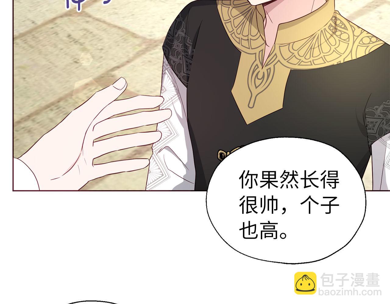 番外14 她不需要我41
