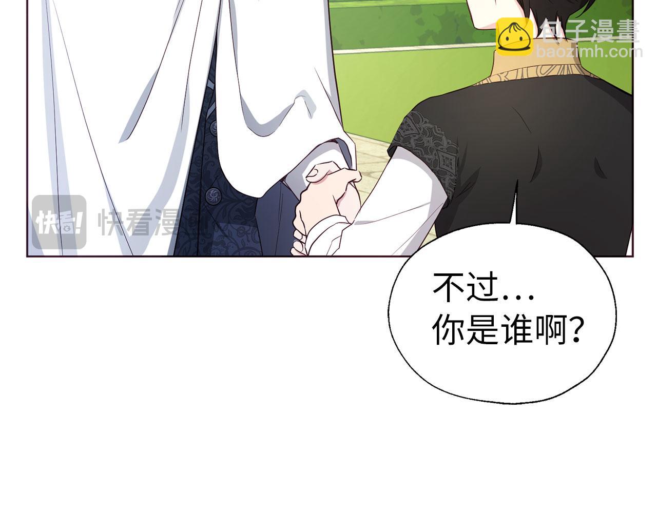 番外14 她不需要我43