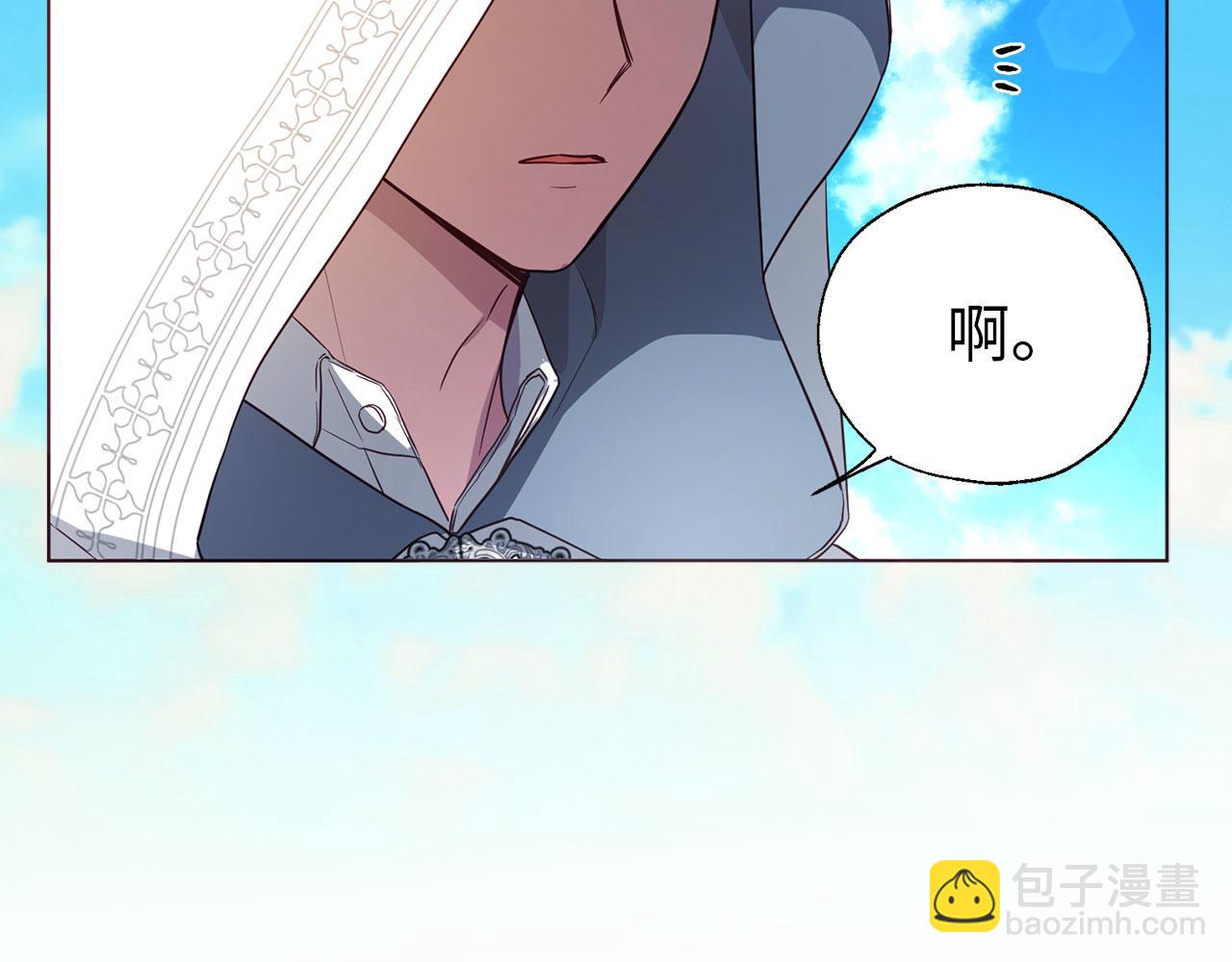 番外14 她不需要我45
