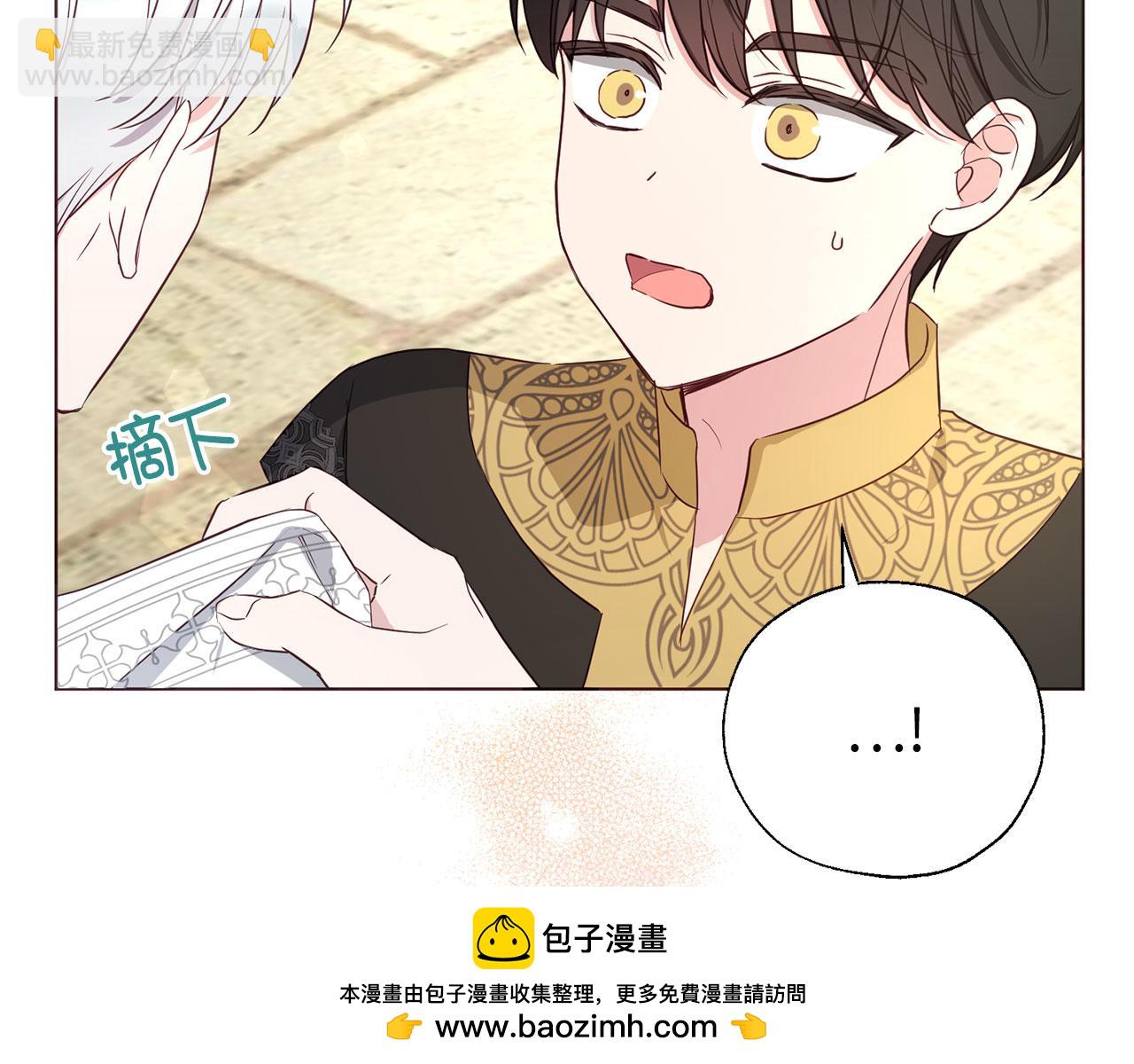 番外14 她不需要我49