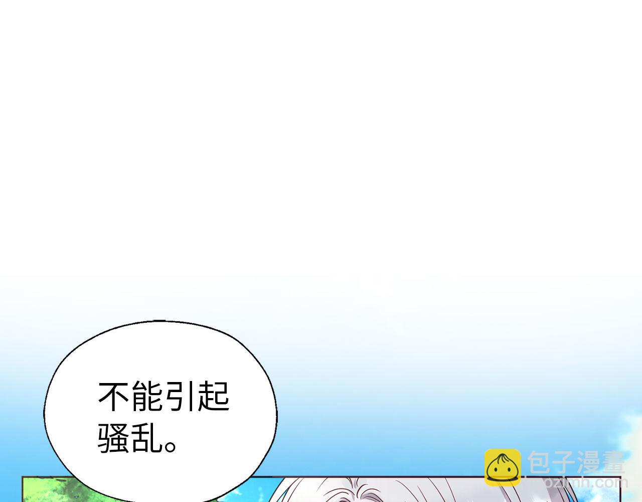 番外14 她不需要我59