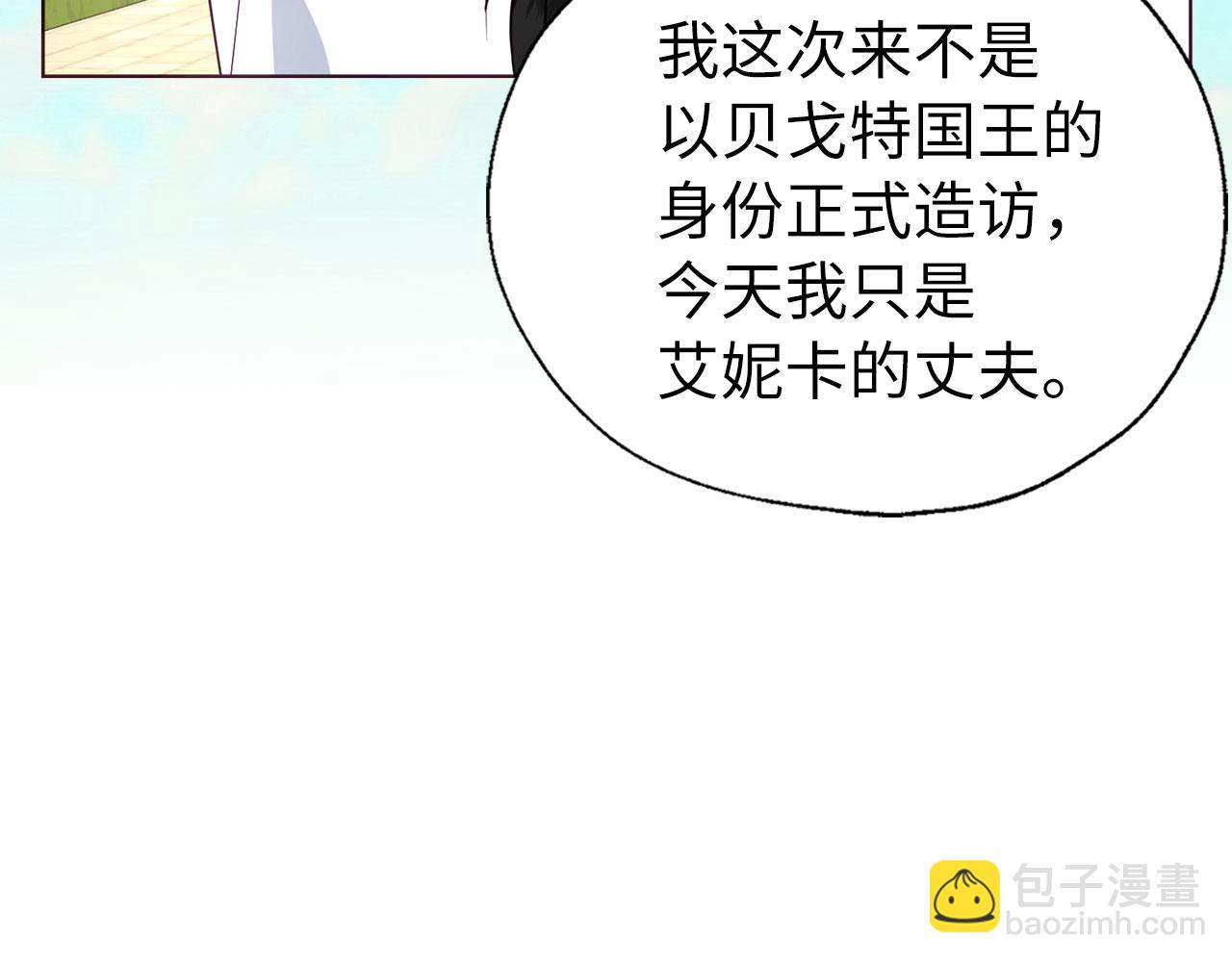 番外14 她不需要我61