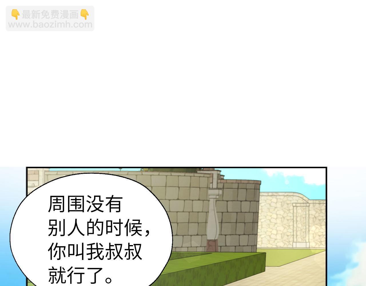 番外14 她不需要我64