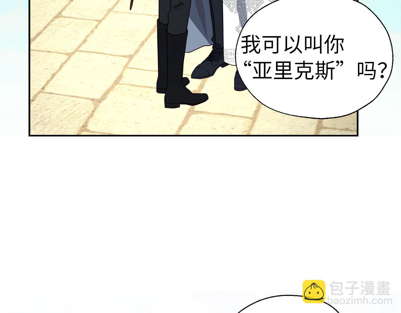 番外14 她不需要我66