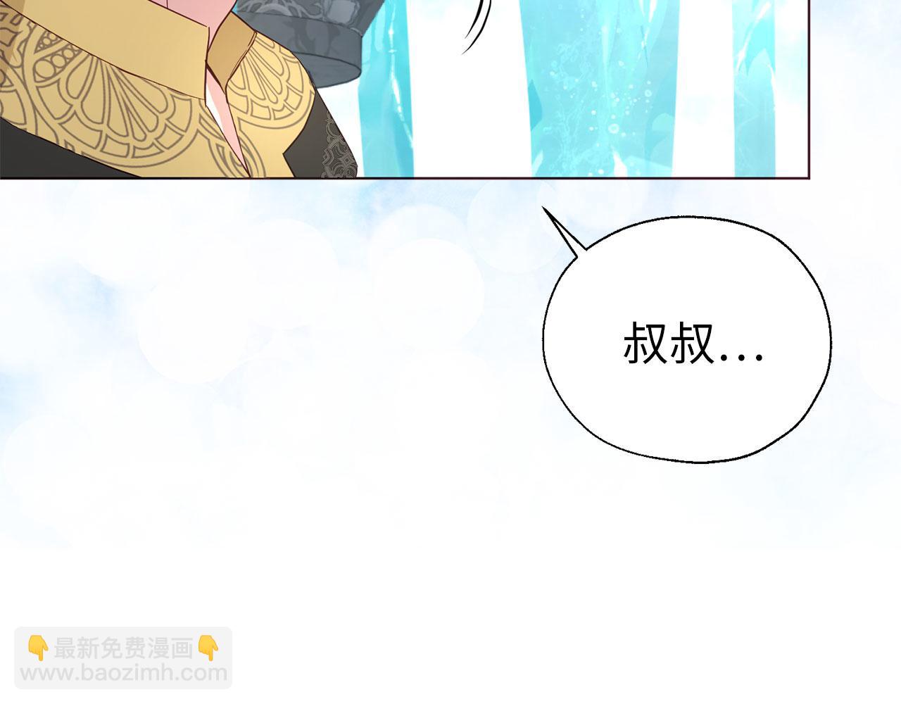 番外14 她不需要我68