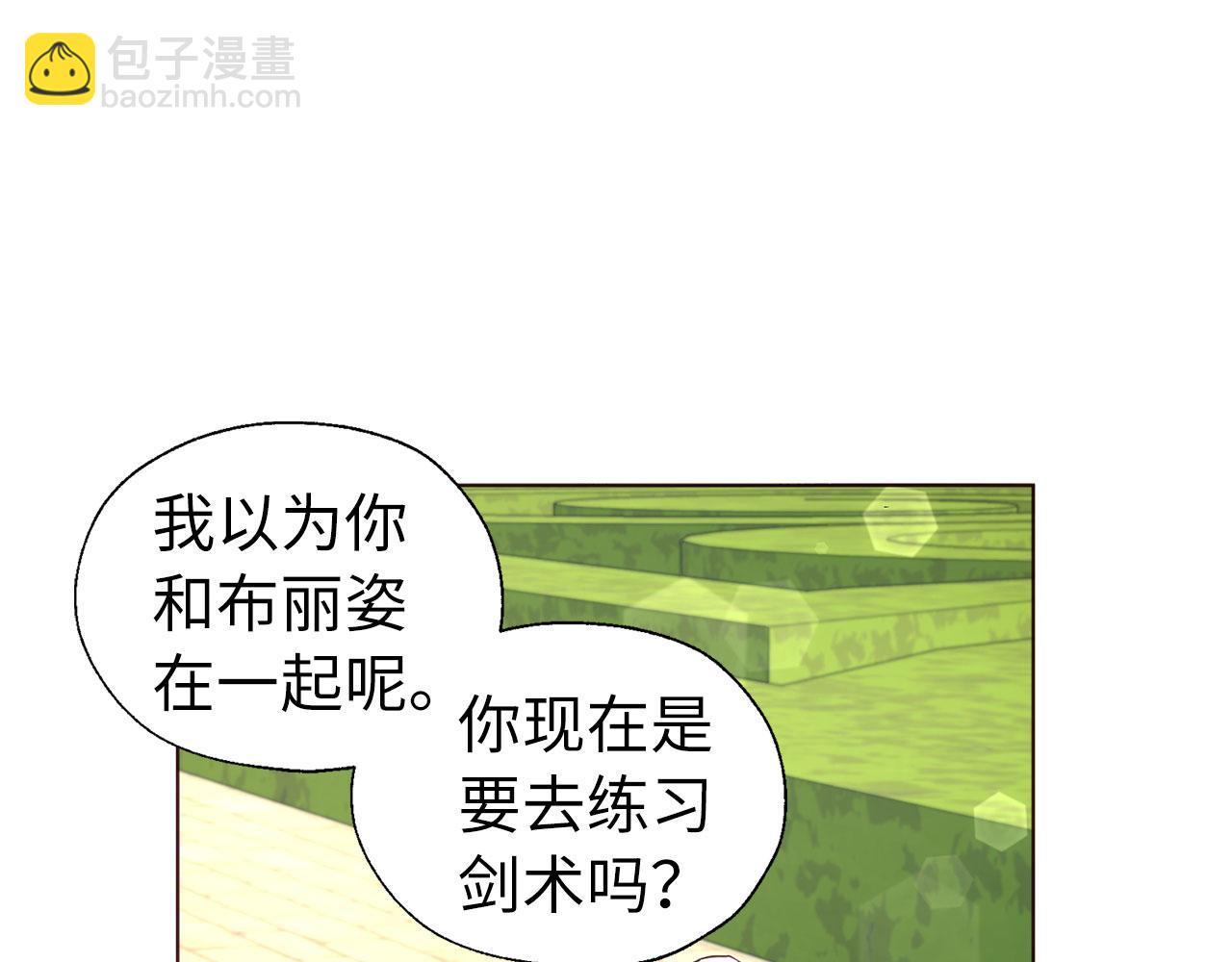 番外14 她不需要我71