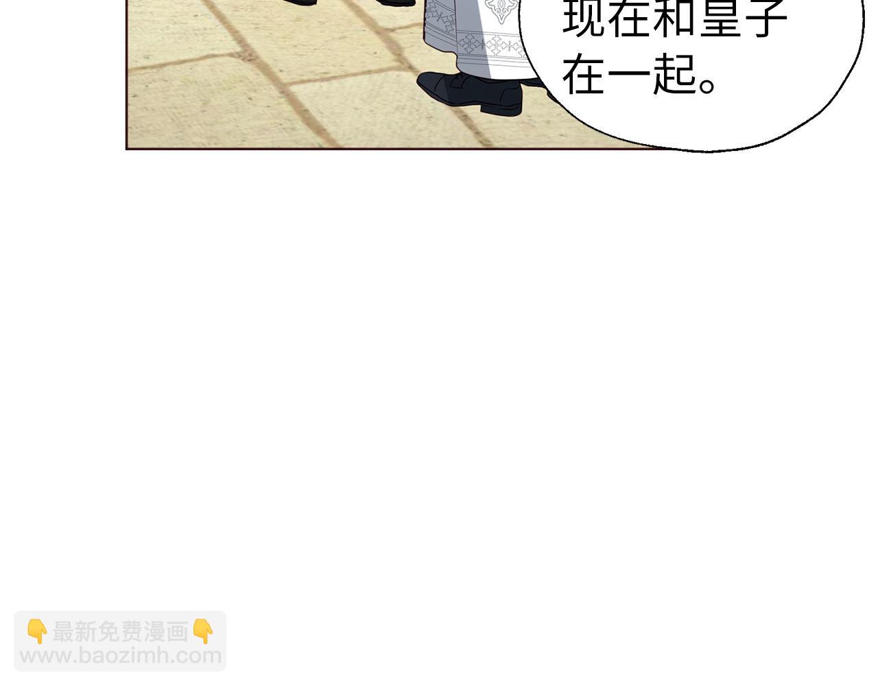 番外14 她不需要我73