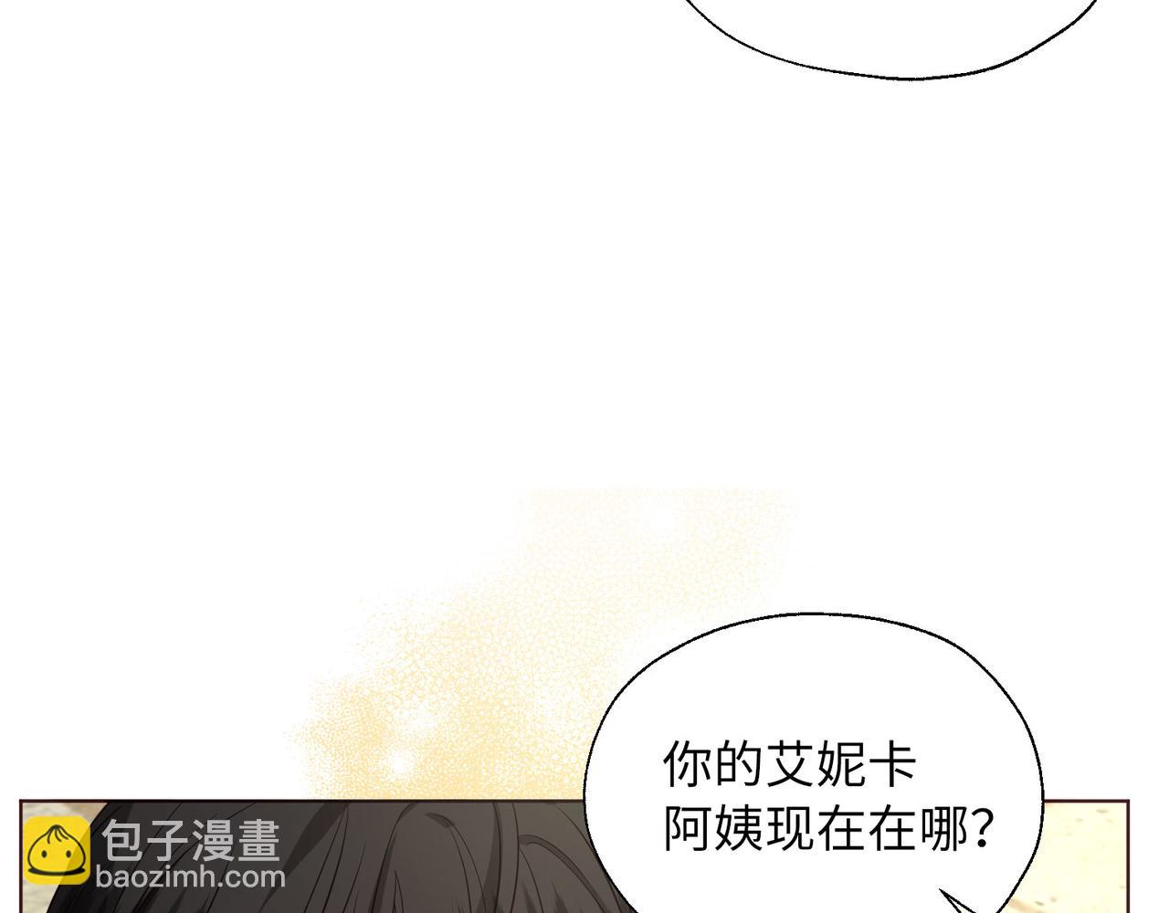 番外14 她不需要我81