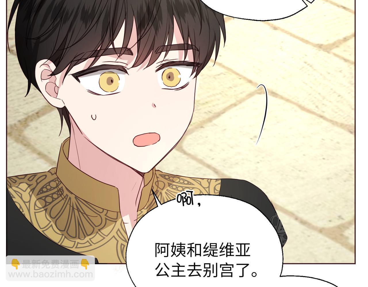 番外14 她不需要我82