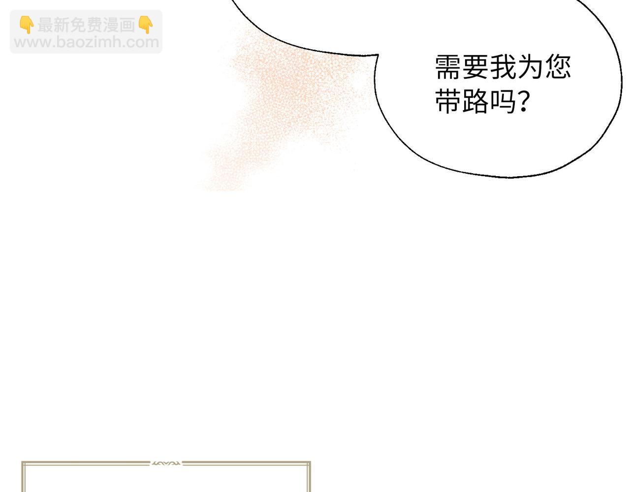 番外14 她不需要我83