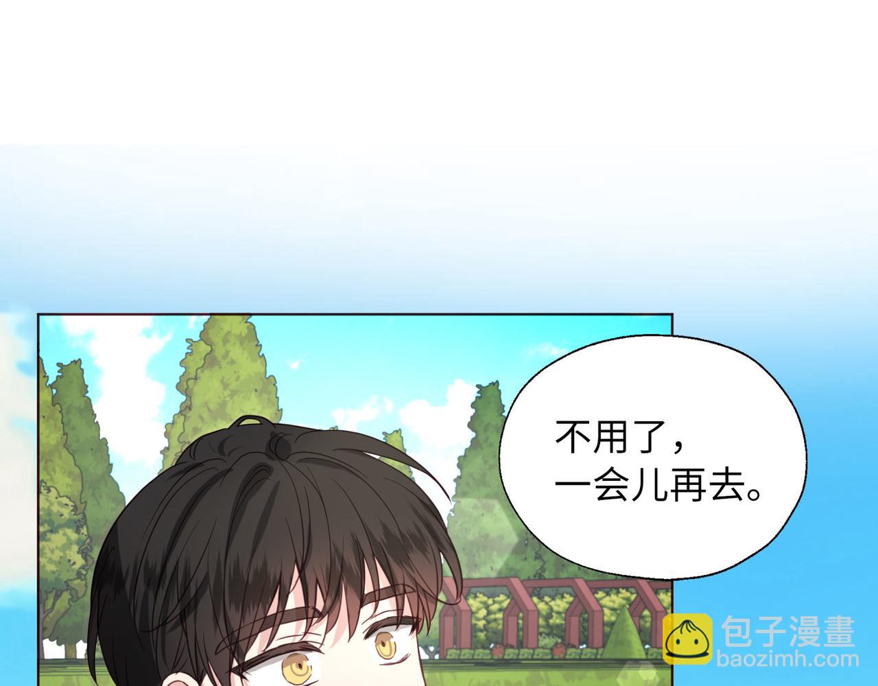 番外14 她不需要我86