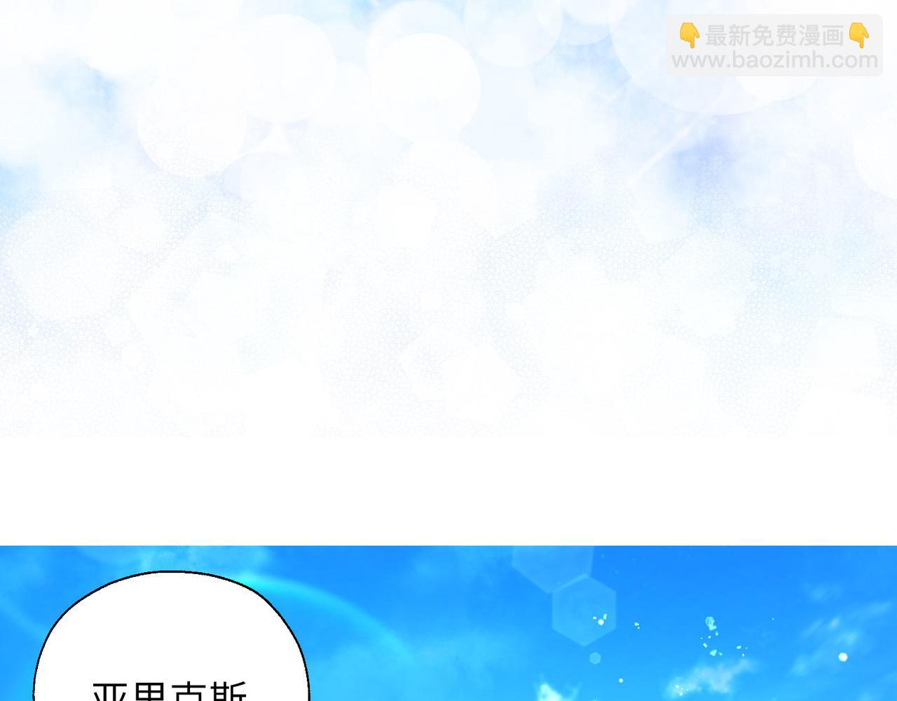 番外14 她不需要我90