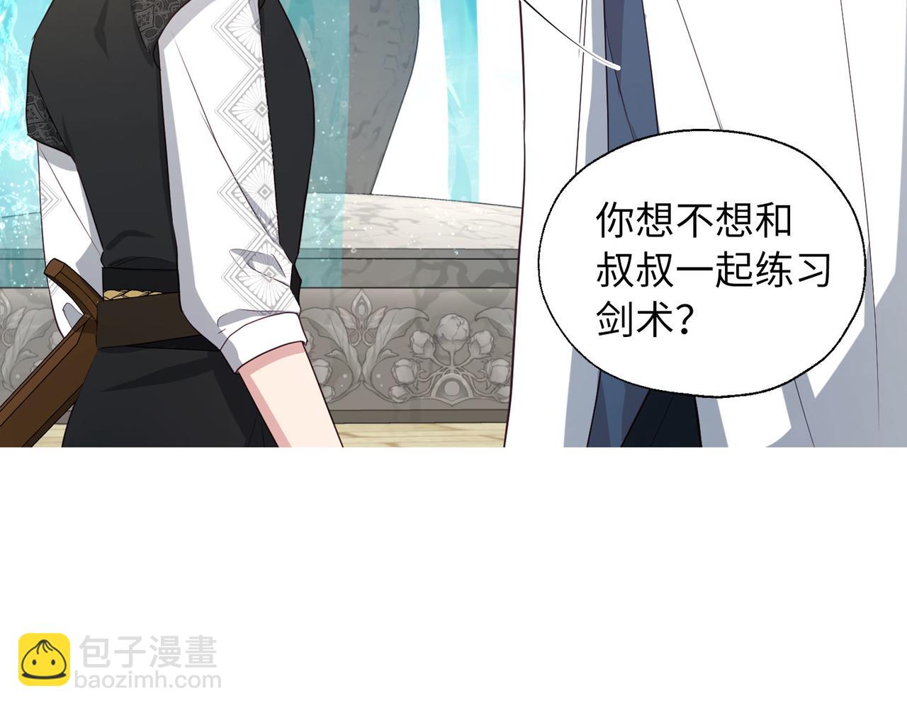 番外14 她不需要我92
