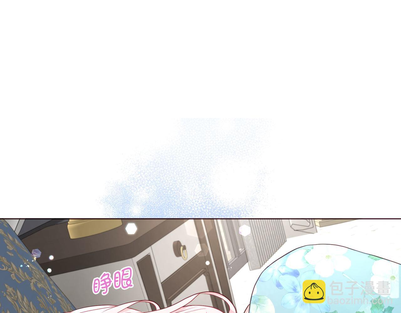 番外14 她不需要我96