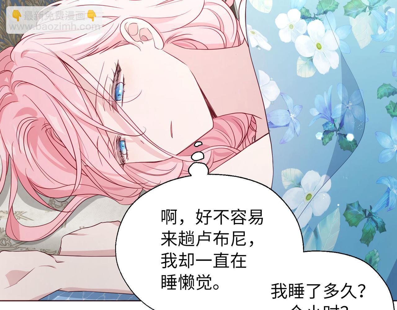 番外14 她不需要我97
