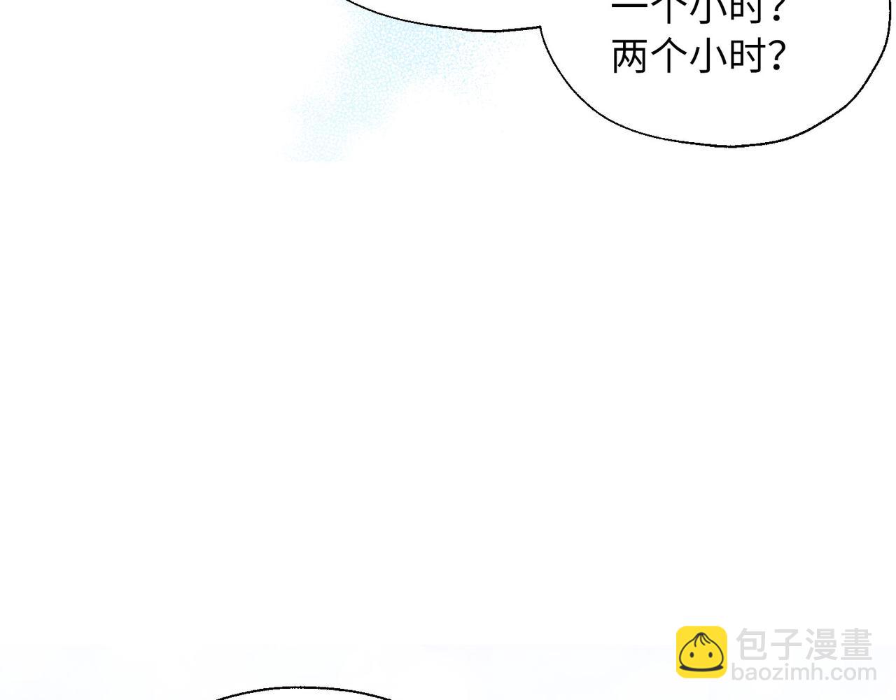 番外14 她不需要我98