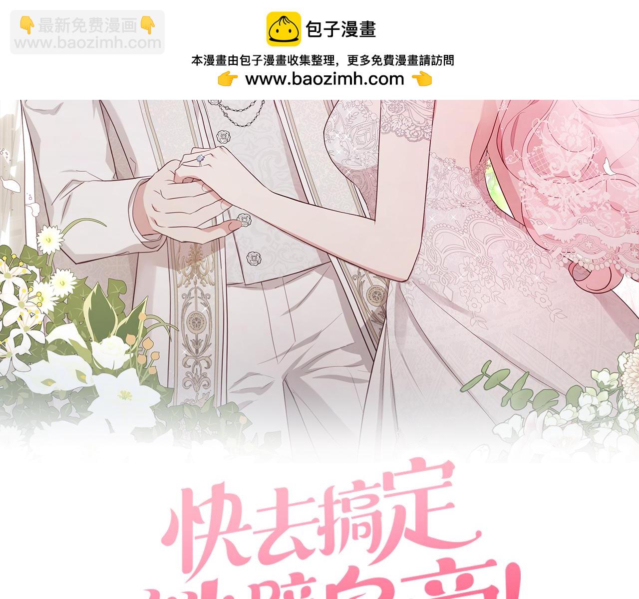 番外15 灵魂伴侣1