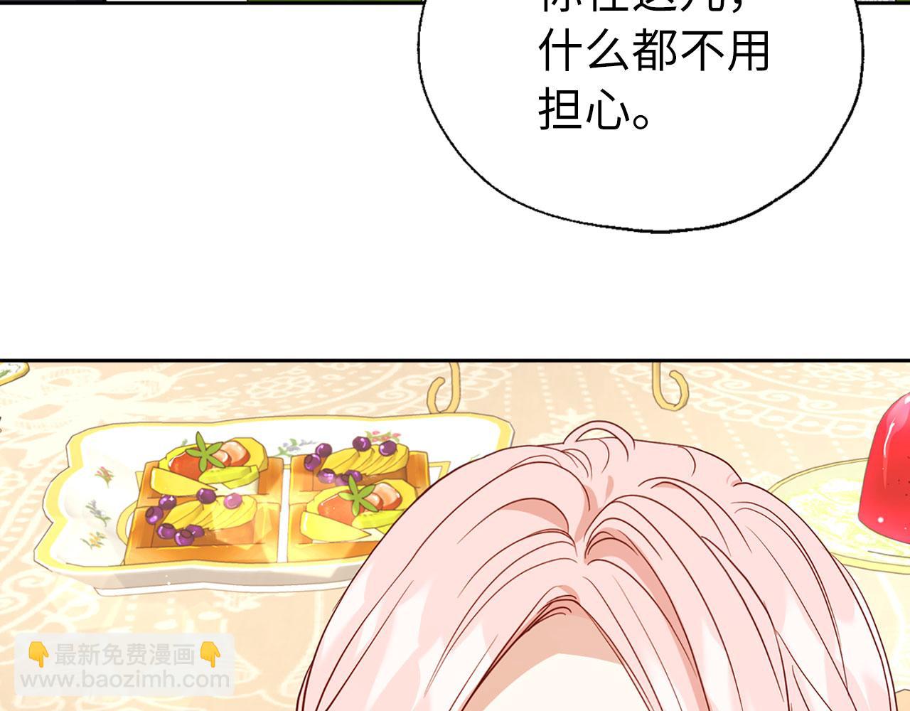 番外15 灵魂伴侣104