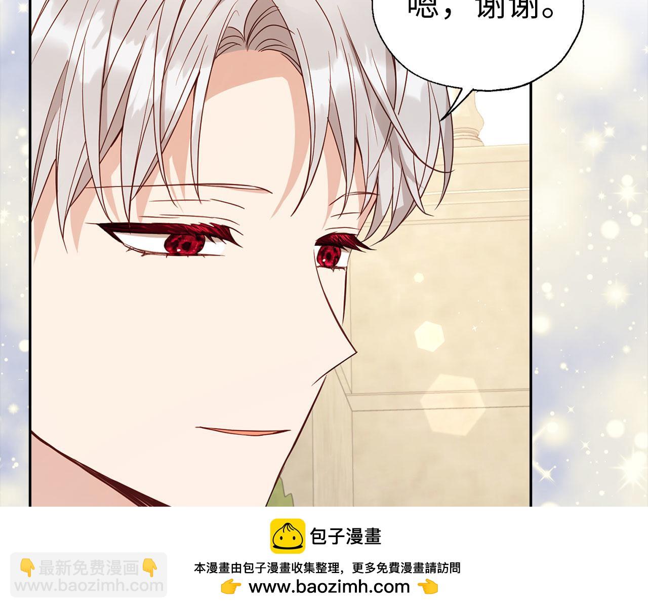 番外15 灵魂伴侣107