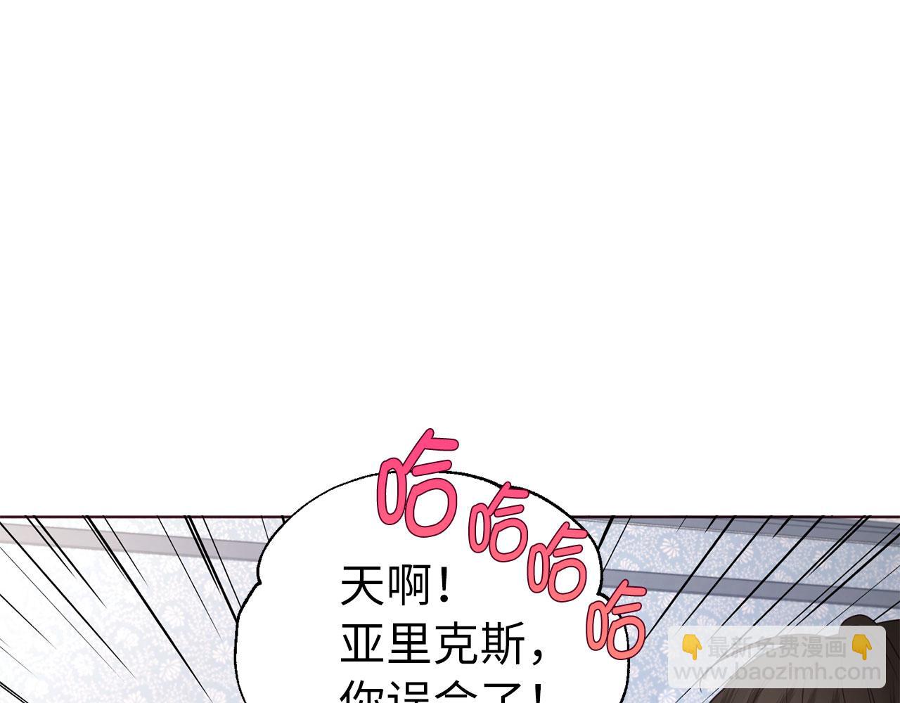 番外15 灵魂伴侣11