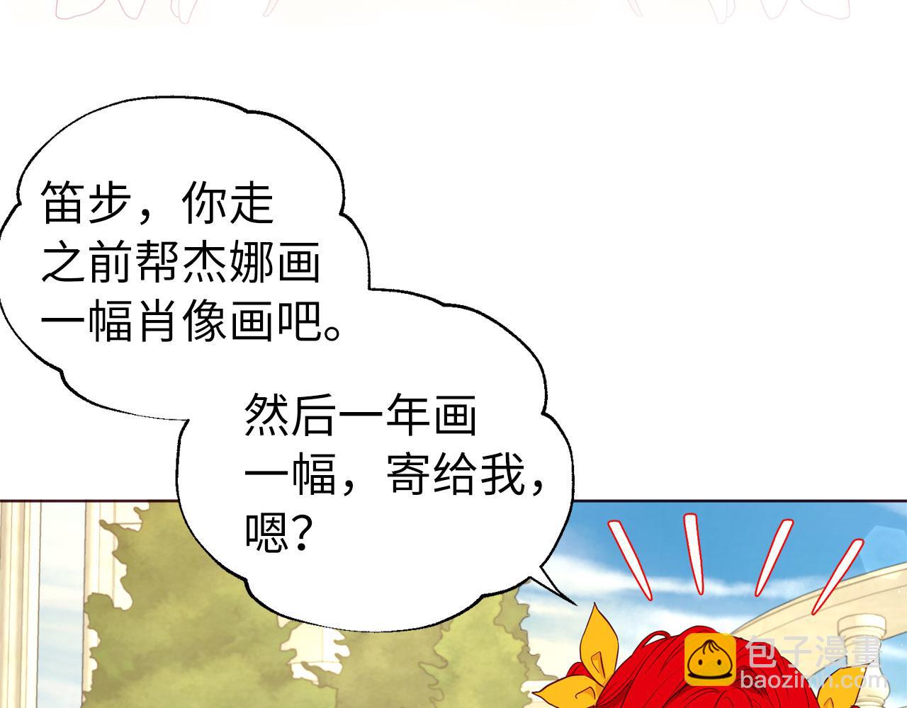 番外15 灵魂伴侣114