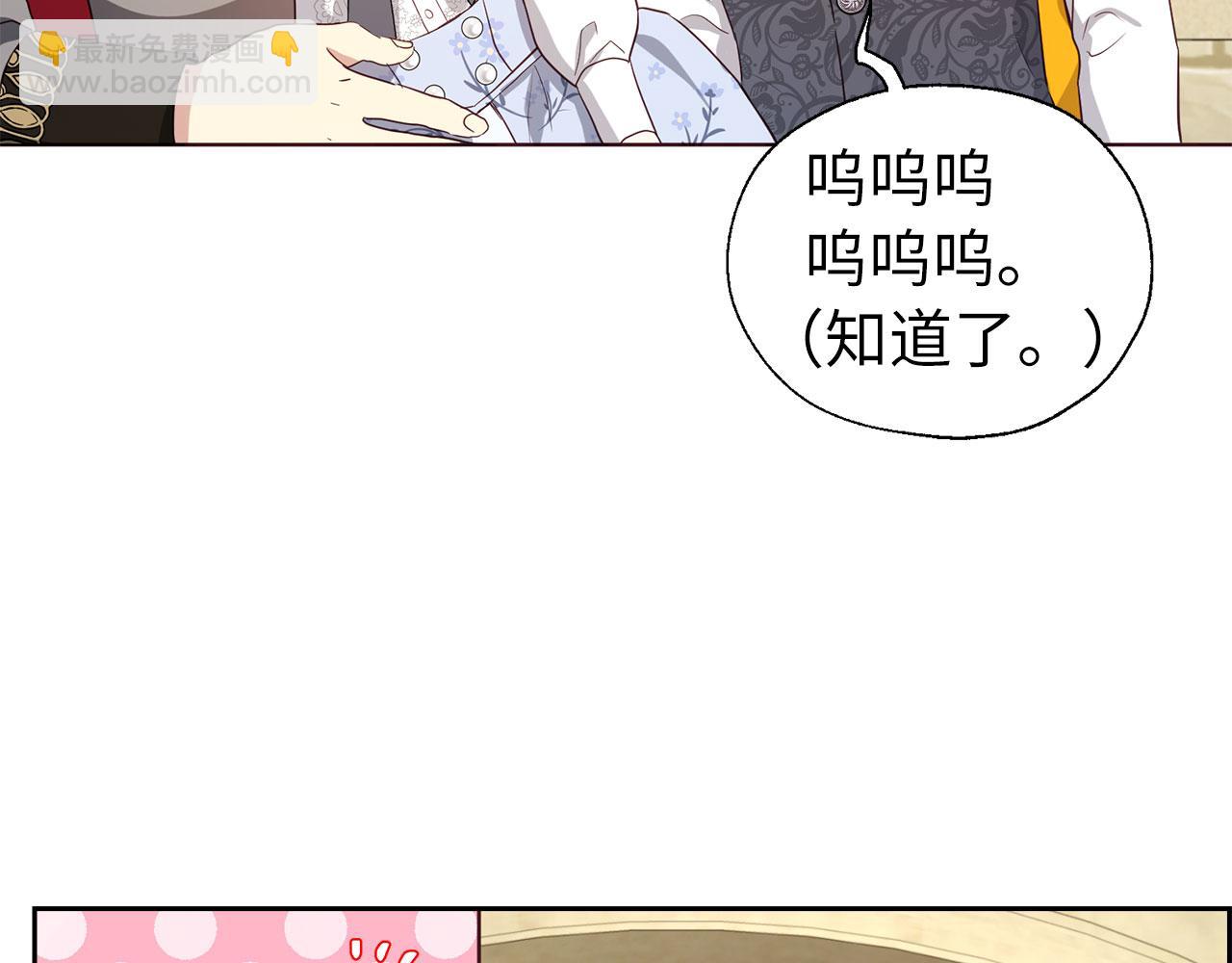 番外15 灵魂伴侣116