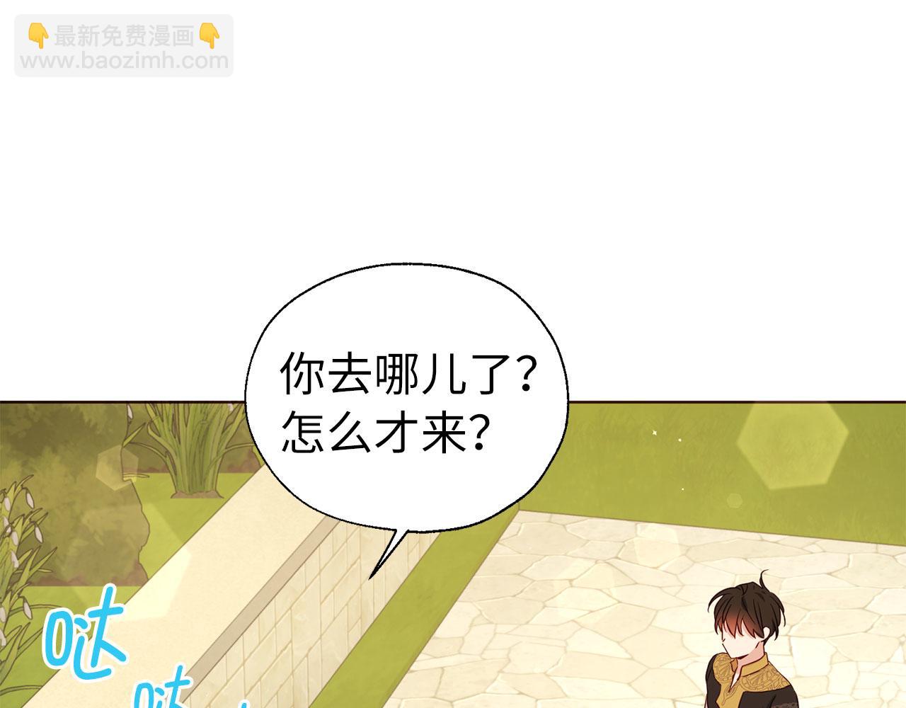 番外15 灵魂伴侣119