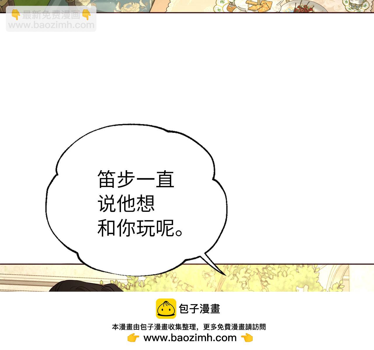 番外15 灵魂伴侣121