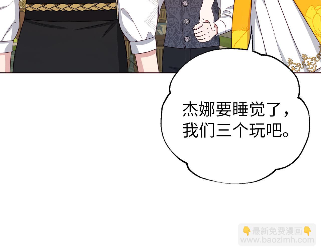 番外15 灵魂伴侣123