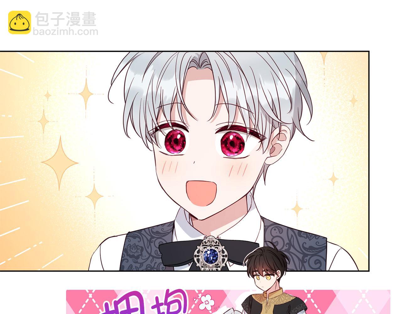 番外15 灵魂伴侣124