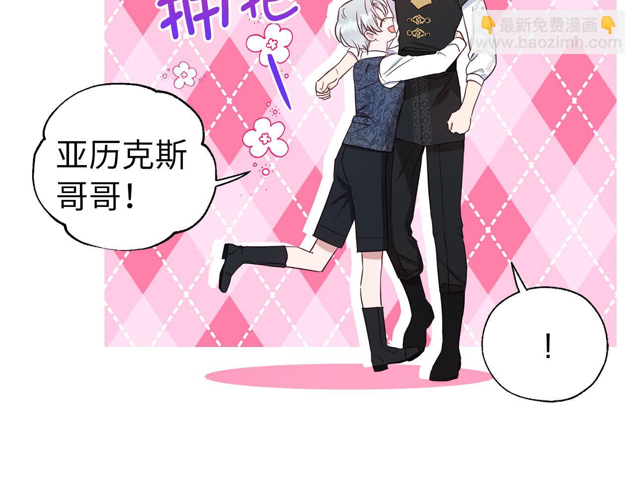 番外15 灵魂伴侣125