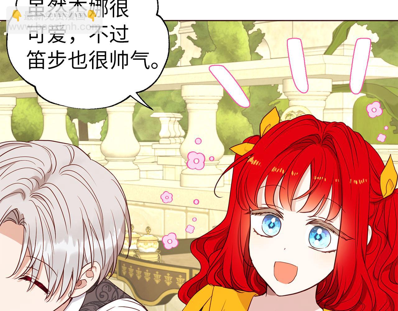 番外15 灵魂伴侣132