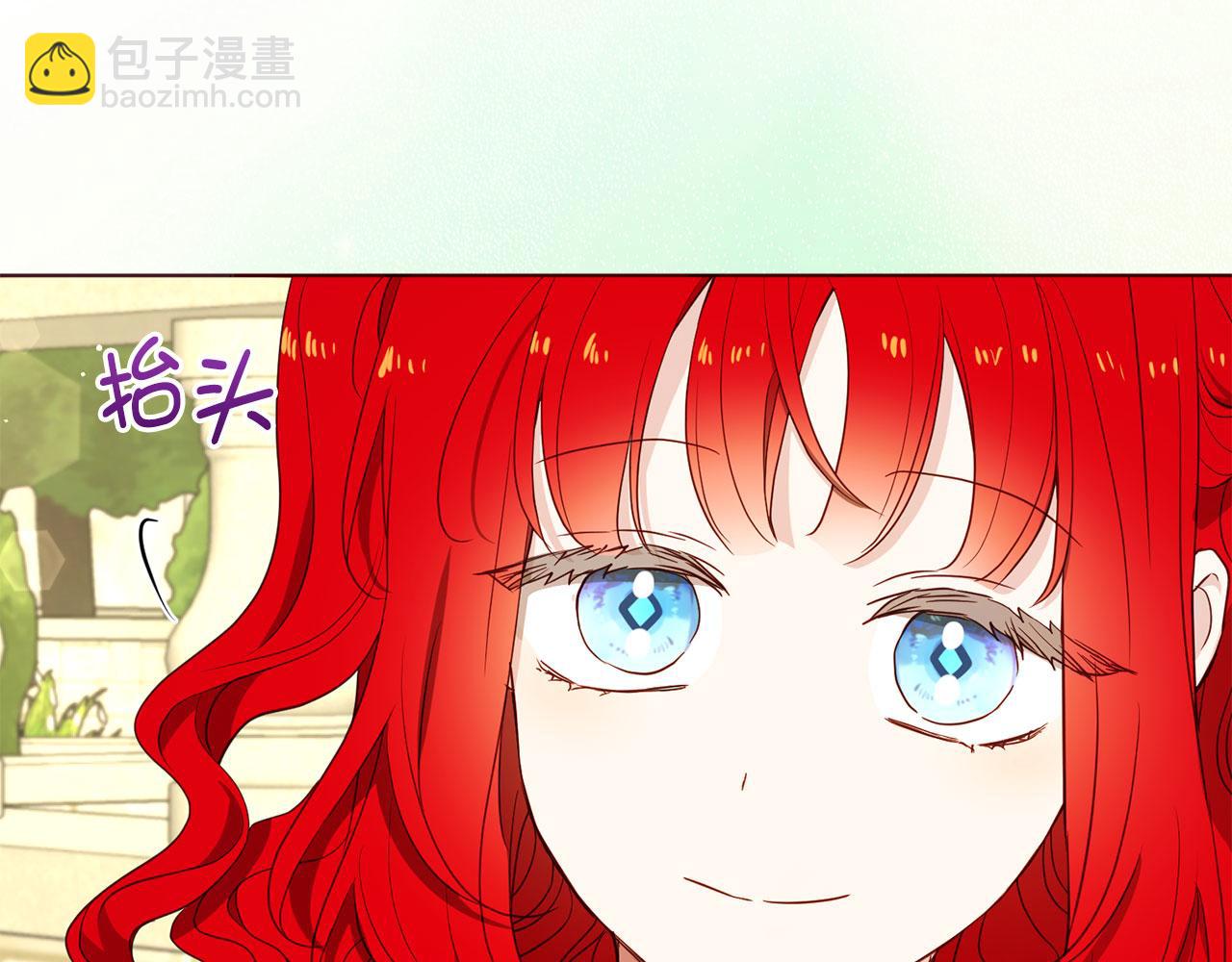 番外15 灵魂伴侣134