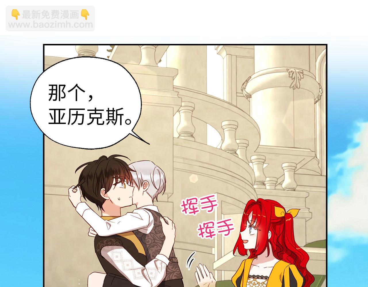 番外15 灵魂伴侣137