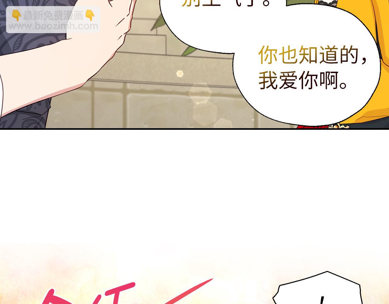 番外15 灵魂伴侣145
