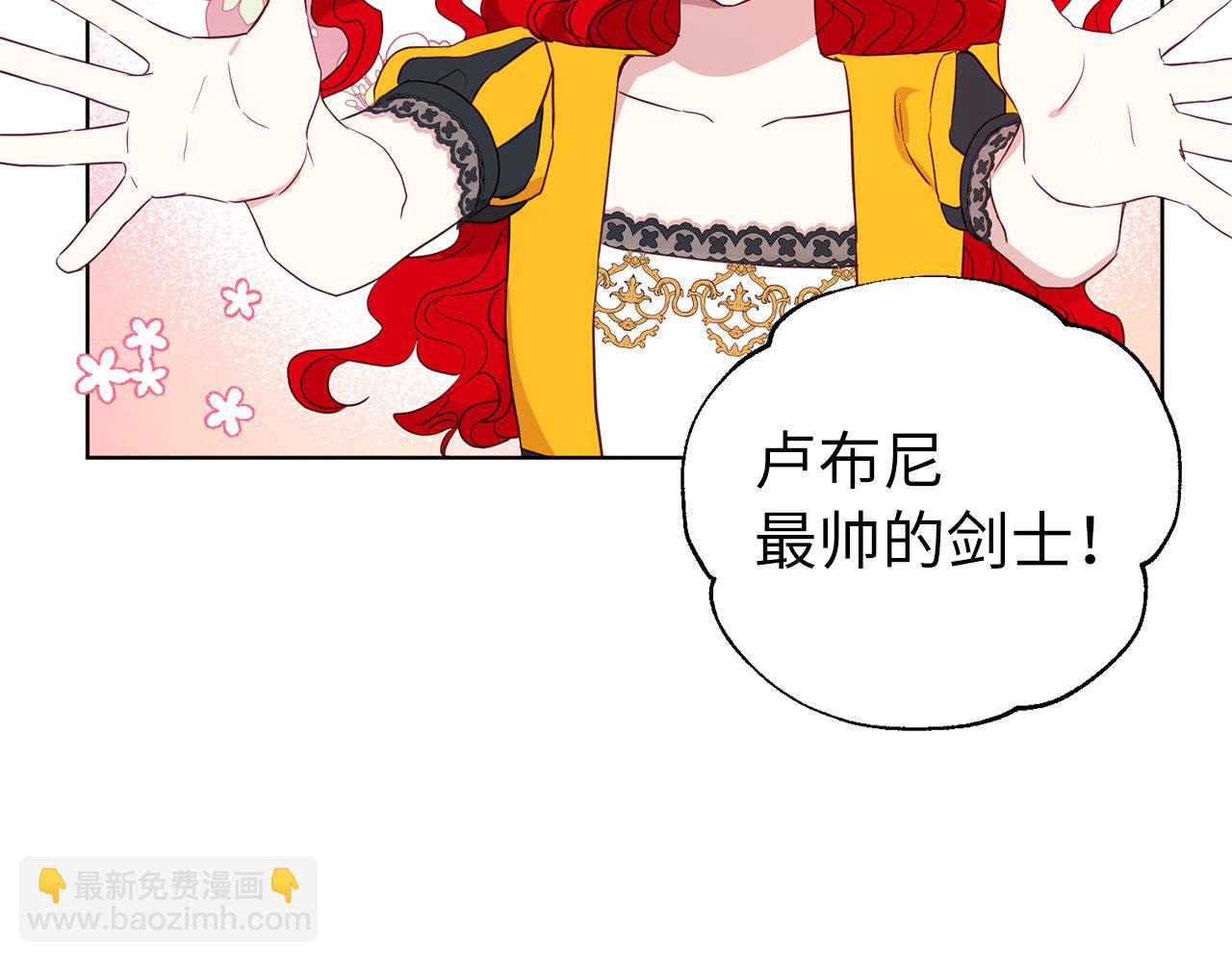 番外15 灵魂伴侣151