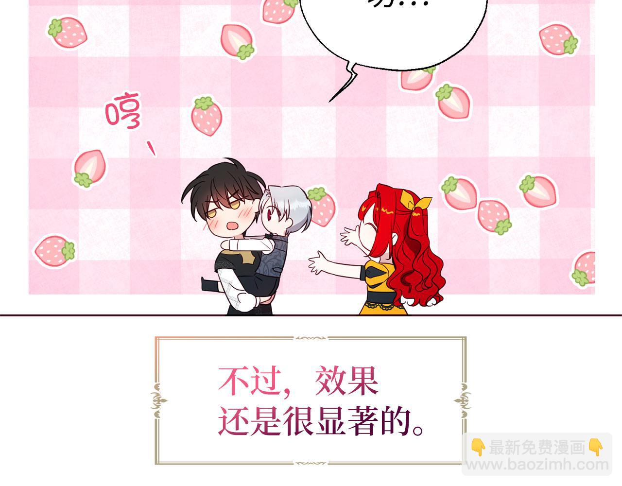 番外15 灵魂伴侣153
