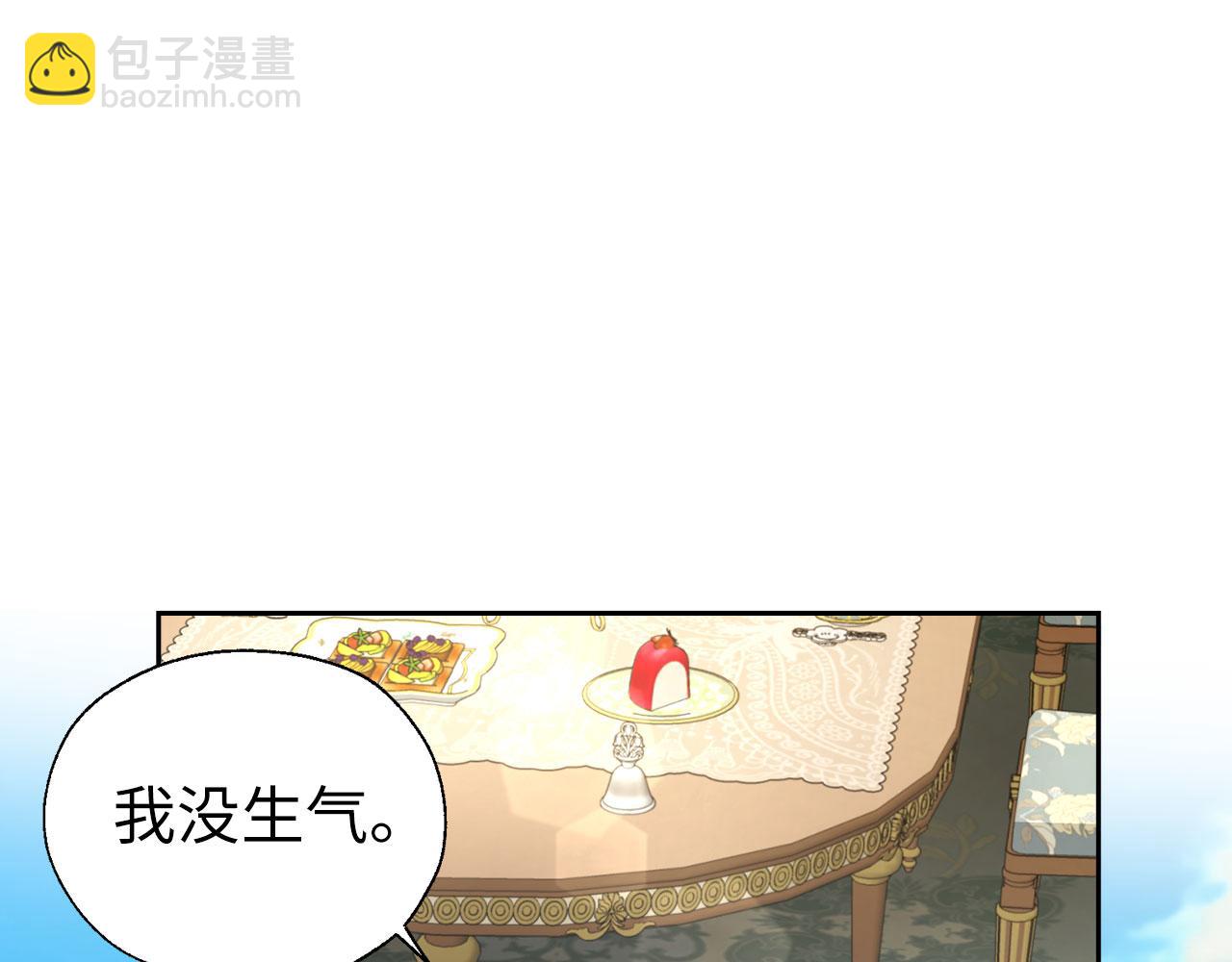 番外15 灵魂伴侣158