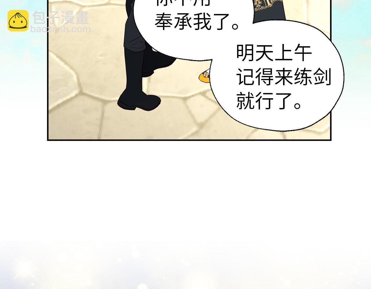 番外15 灵魂伴侣160