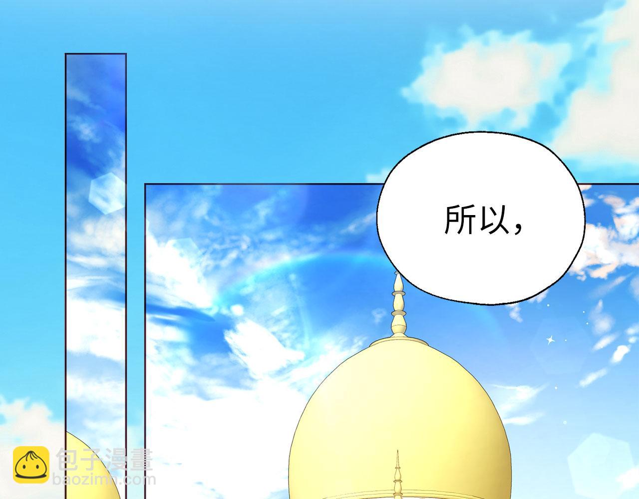 番外15 灵魂伴侣17