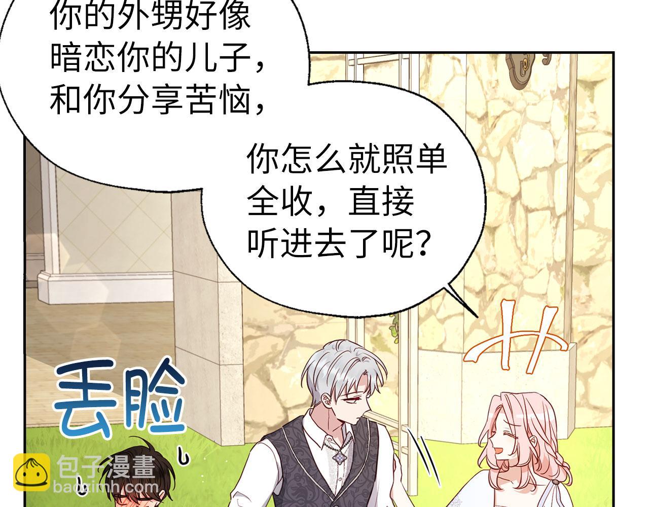 番外15 灵魂伴侣20