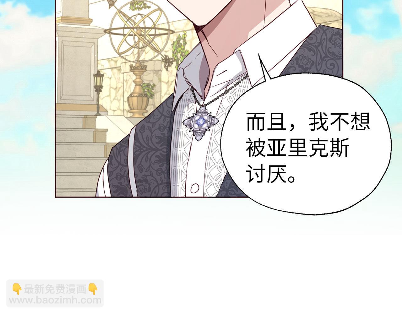 番外15 灵魂伴侣24