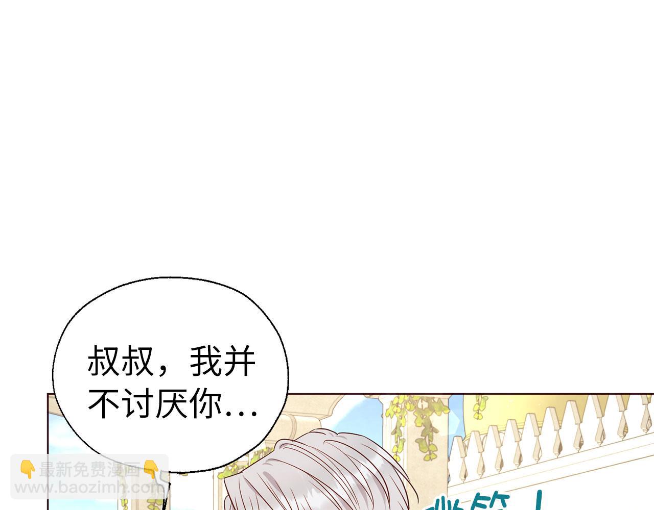 番外15 灵魂伴侣25