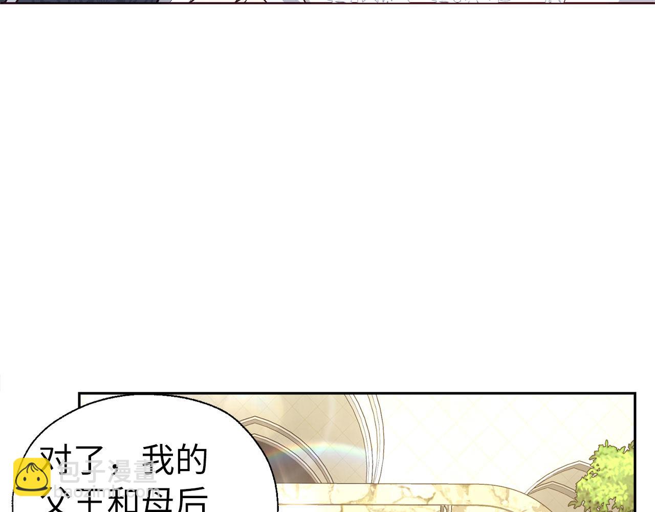 番外15 灵魂伴侣31
